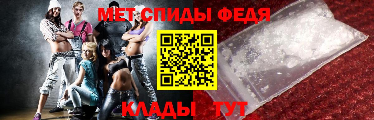 Amphetamine Розовый Камышлов