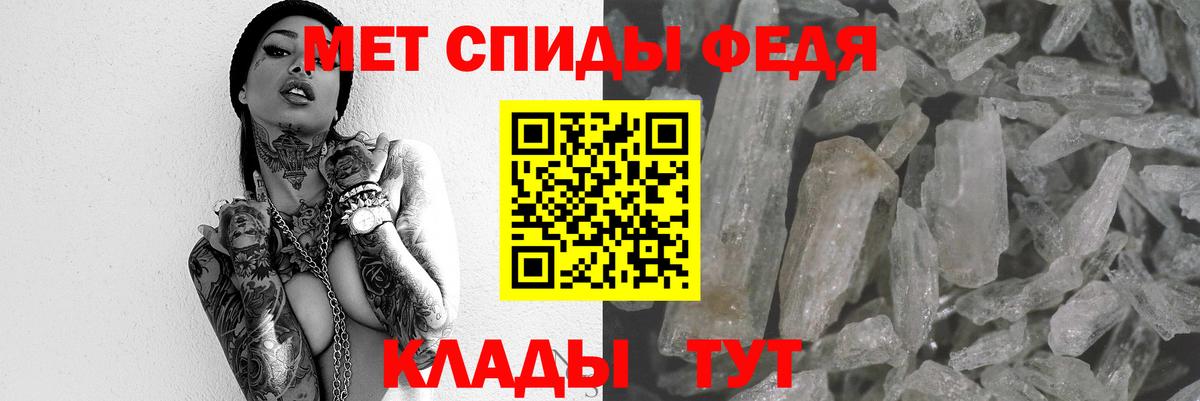 Камышлов  Амфетамин 98%  Амфетамин  Вход с VPN 