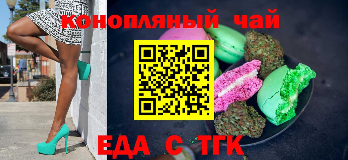Камышлов  Canna-Cookies марихуана  Вход с VPN 