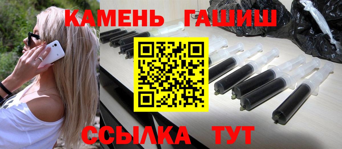 Камышлов  ГАШ убойный  Вход с VPN 