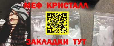 гашишное масло Беслан