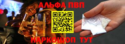 гашишное масло Беслан