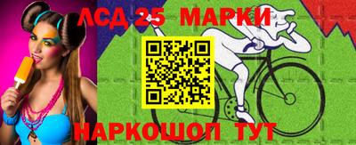 гашишное масло Беслан
