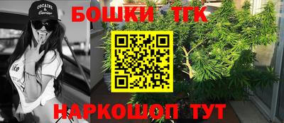 COCAINE Бийск