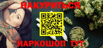 COCAINE Бийск