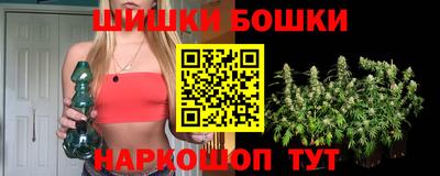 гашишное масло Беслан