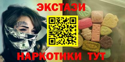 COCAINE Бийск
