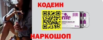 COCAINE Бийск