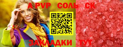 COCAINE Бийск