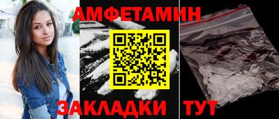 COCAINE Бийск