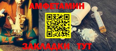 COCAINE Бийск