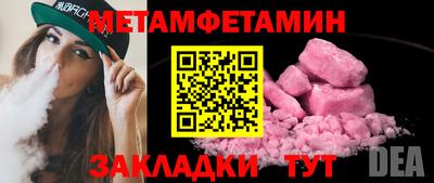 COCAINE Бийск