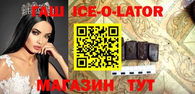 гашишное масло Беслан