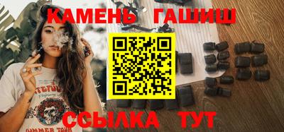 гашишное масло Беслан