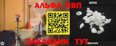 COCAINE Бийск