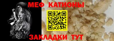 гашишное масло Беслан
