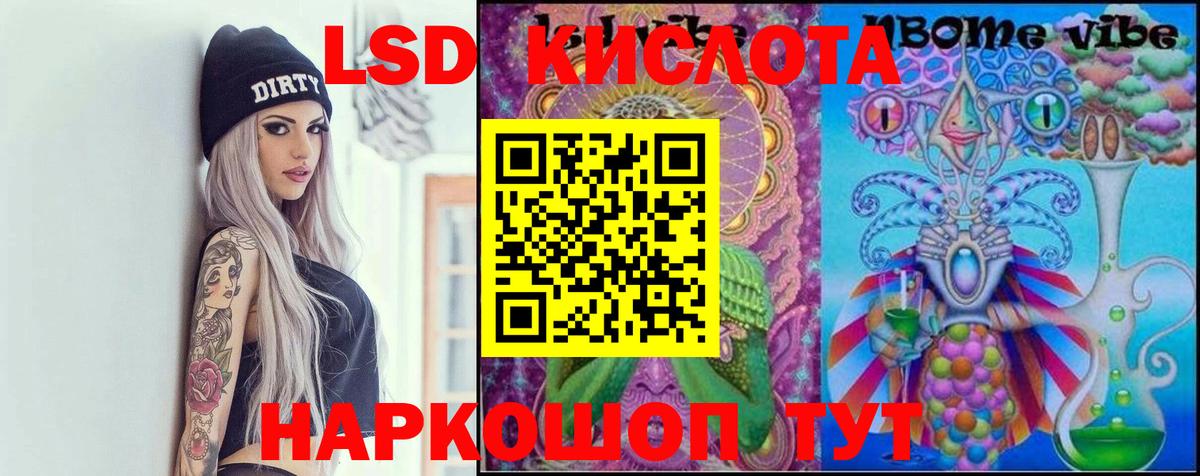 LSD-25 экстази ecstasy  Лсд 25 экстази ecstasy  Вход с VPN  Лсд 25 экстази  Камышлов 