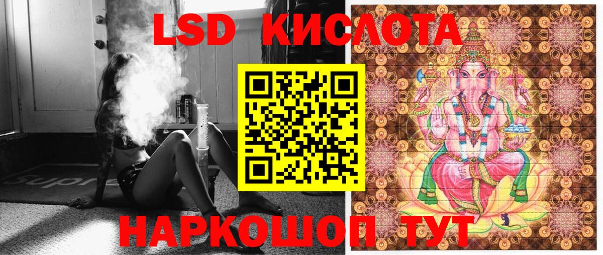 Марки 25I-NBOMe 1,8мг  Вход с VPN  Камышлов 